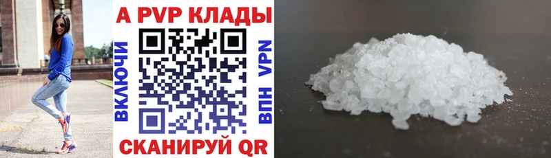 Alfa_PVP крисы CK  где продают наркотики  Харабали 