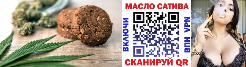 дарнет шоп  Харабали  Еда ТГК конопля 