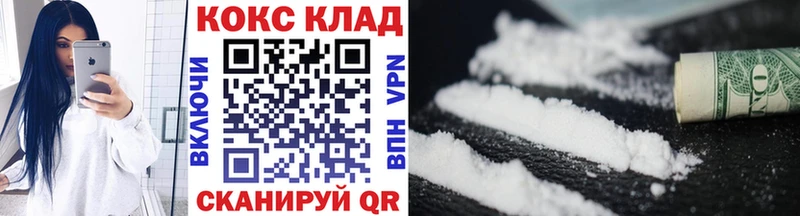 КОКАИН 97%  хочу наркоту  Харабали 