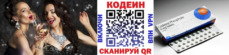 Codein Purple Drank  ссылка на мегу зеркало  Харабали 