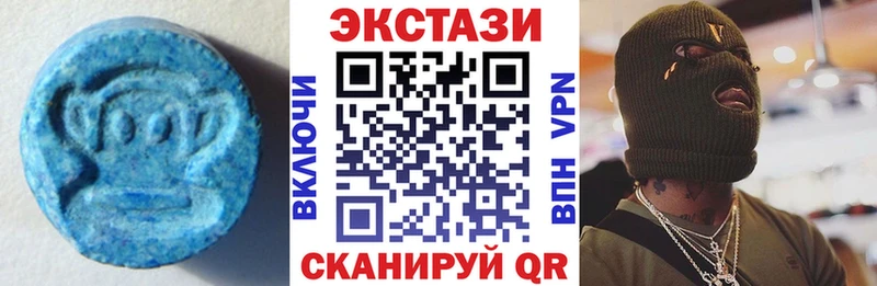 ЭКСТАЗИ круглые Харабали