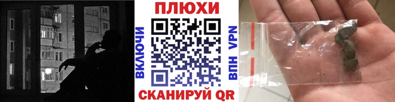 ГАШИШ Ice-O-Lator  где найти   Харабали 