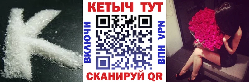 Кетамин VHQ  kraken ссылки  Харабали  наркошоп 