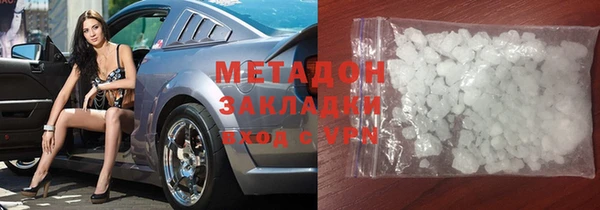 MDMA Premium VHQ Михайлов