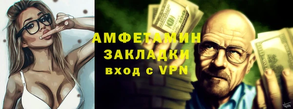 кокаин премиум Абаза