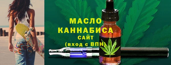 кокаин Абдулино