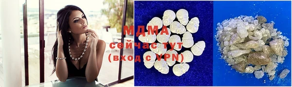кокаин премиум Абаза