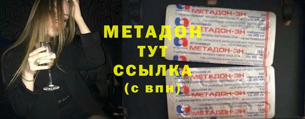 кокаин премиум Абаза