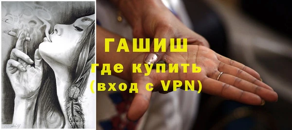 кокаин Абдулино