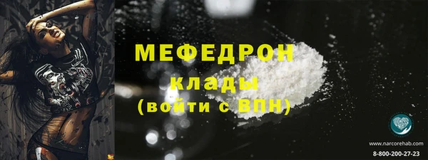 кокаин премиум Абаза