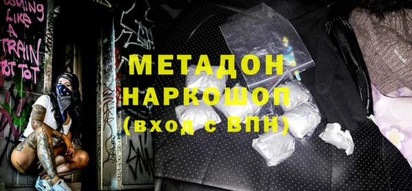 кокаин Абдулино