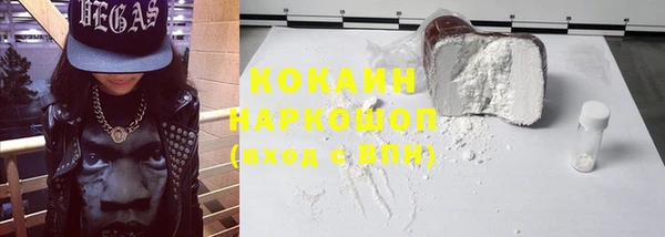 прущая мука Абинск
