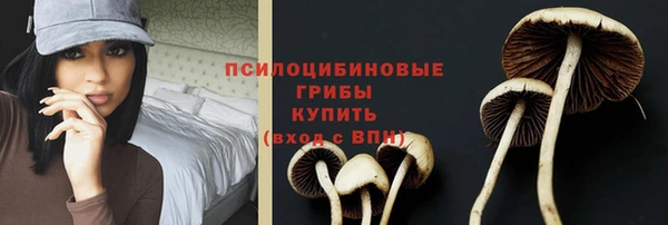 кокаин премиум Абаза