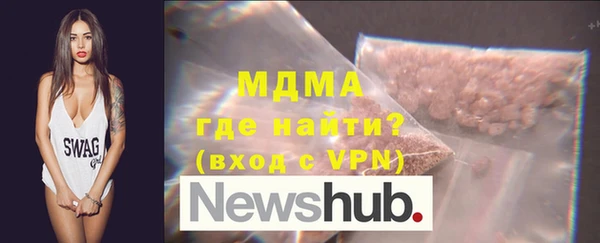 MDMA Premium VHQ Михайлов
