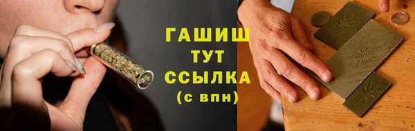 кокаин премиум Абаза