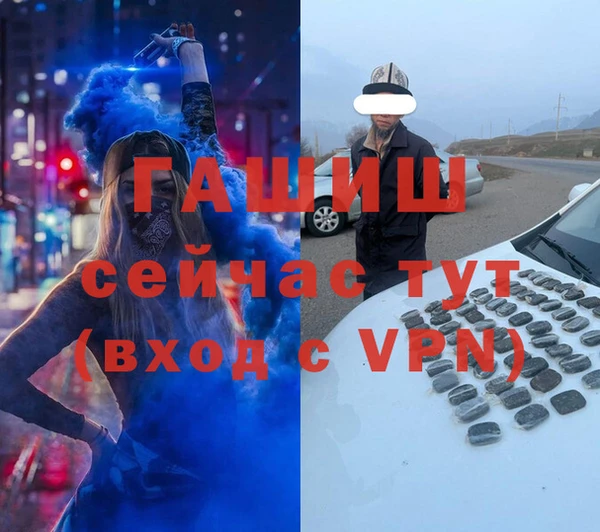 кокаин Абдулино
