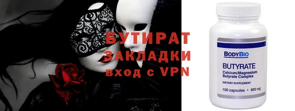 кокаин Абдулино