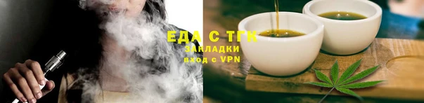 кокаин премиум Абаза