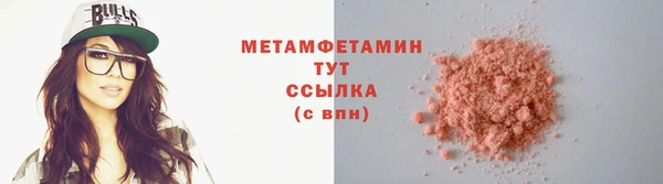 кокаин Абдулино
