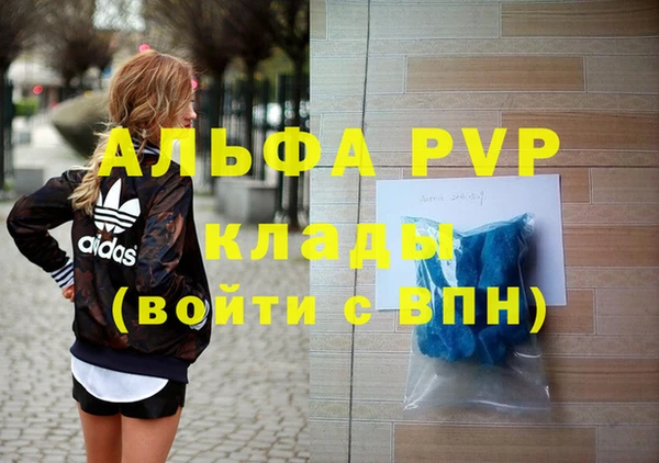MDMA Premium VHQ Михайлов