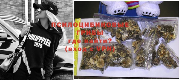 кокаин Абдулино