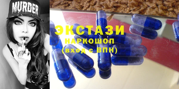 кокаин Абдулино
