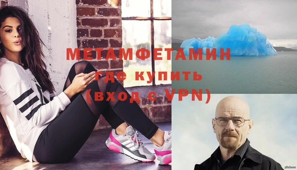 MDMA Premium VHQ Михайлов