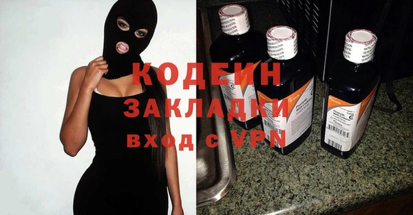 мефедрон мука Михайловск