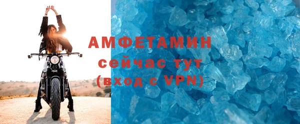 кокаин премиум Абаза