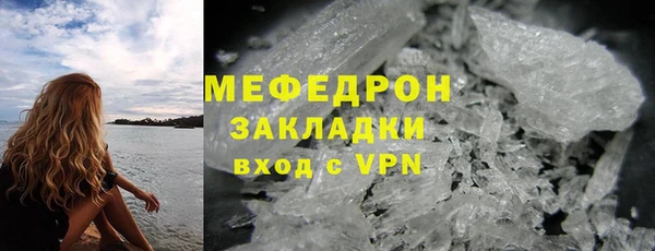 кокаин премиум Абаза