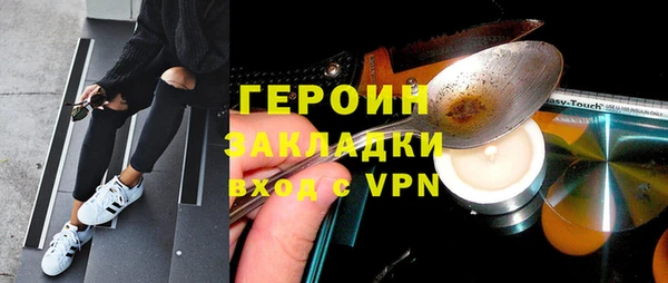 кокаин премиум Абаза