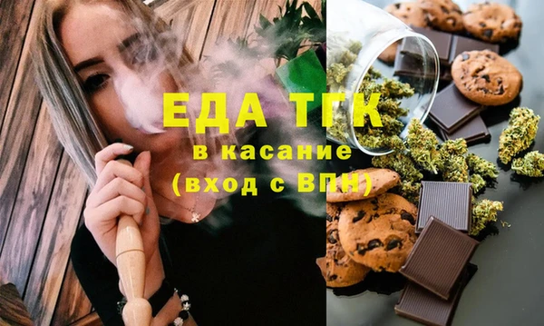 кокаин Абдулино