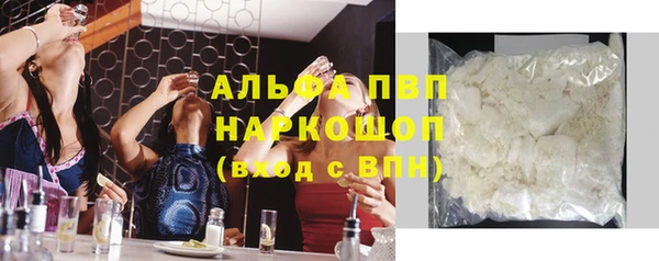 кокаин Абдулино