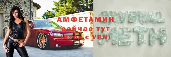 мефедрон мука Михайловск