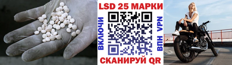 где купить наркоту  Харабали  ЛСД экстази кислота 