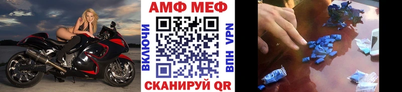 мориарти наркотические препараты  Харабали  Первитин пудра 