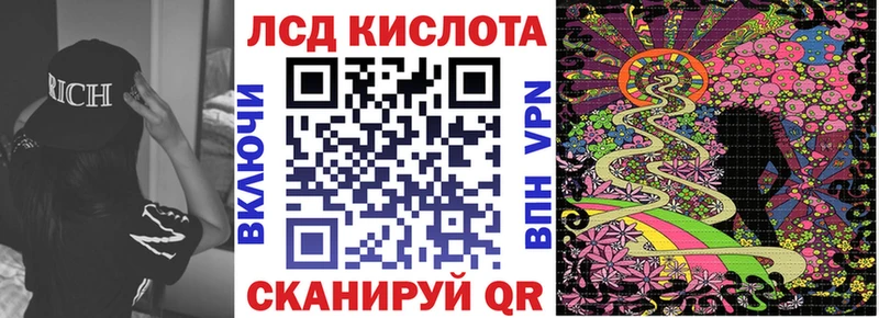 где купить наркоту  Харабали  hydra вход  Марки NBOMe 1,8мг 