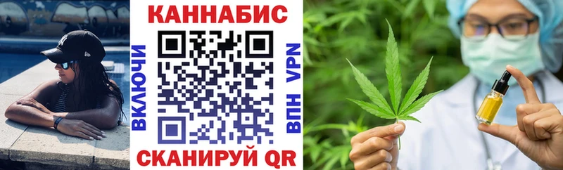 mega ТОР Харабали Канабис тримм